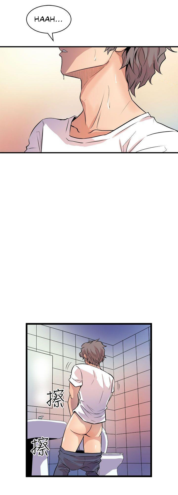 Peek Chapter 13 - HolyManga.Net