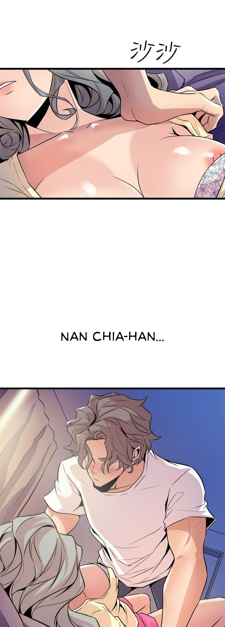 Peek Chapter 13 - HolyManga.Net