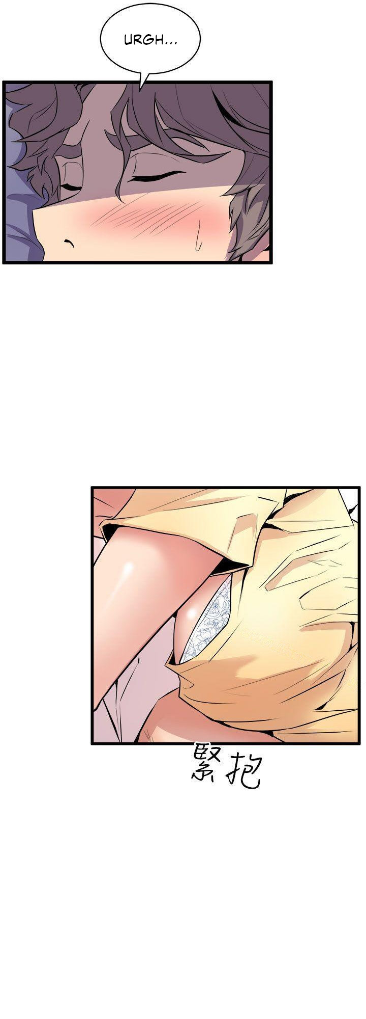 Peek Chapter 13 - HolyManga.Net