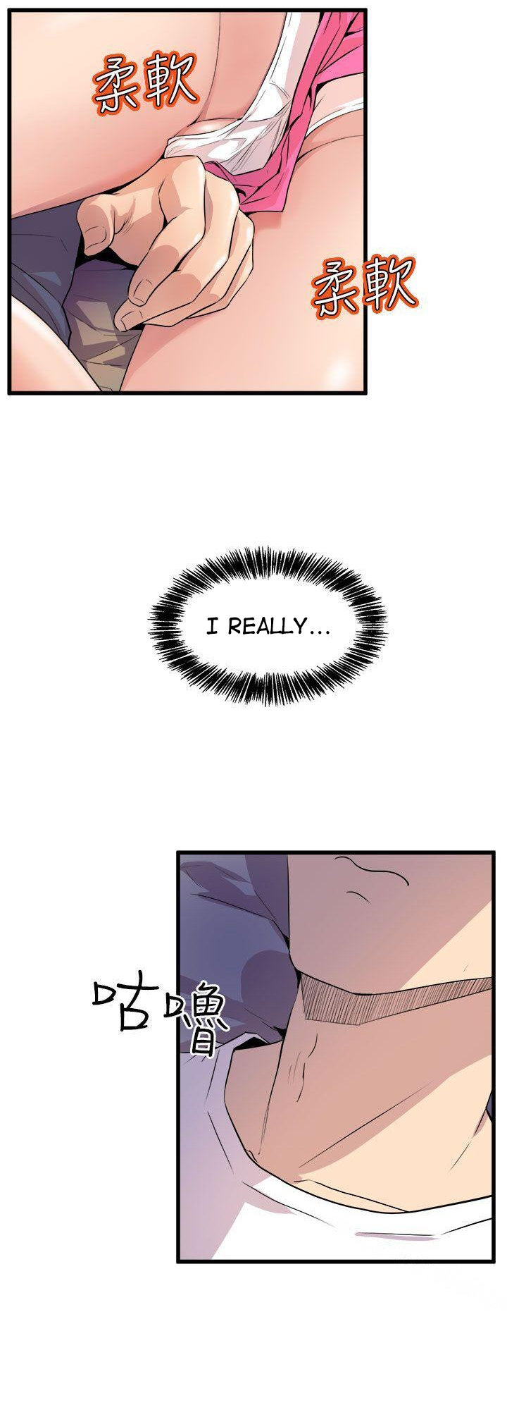 Peek Chapter 13 - HolyManga.Net