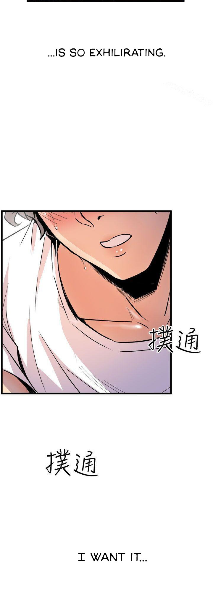 Peek Chapter 13 - HolyManga.Net