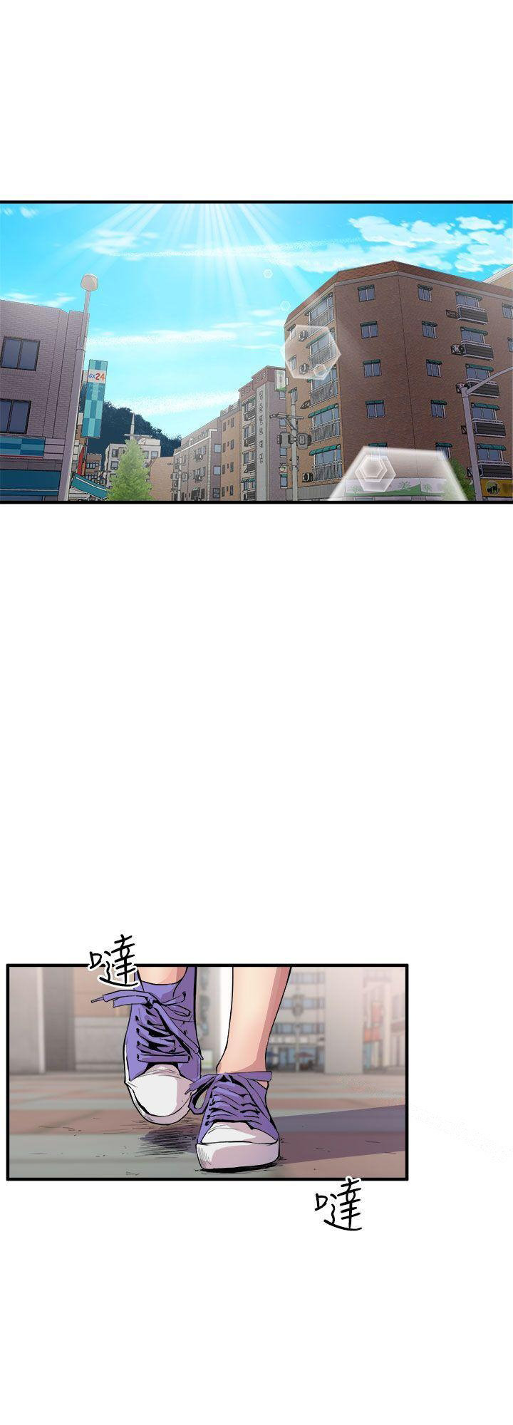 Peek Chapter 14 - HolyManga.Net