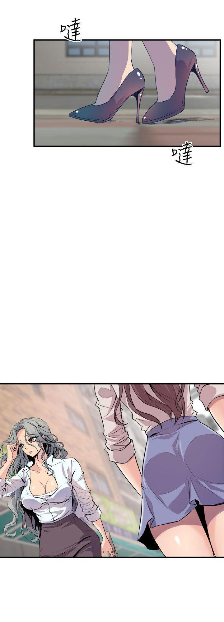 Peek Chapter 14 - HolyManga.Net