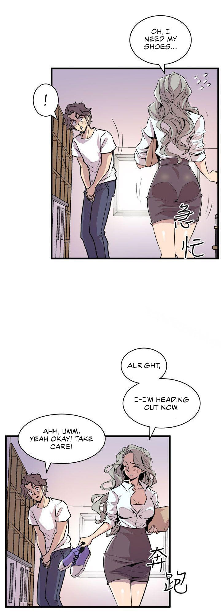 Peek Chapter 14 - HolyManga.Net