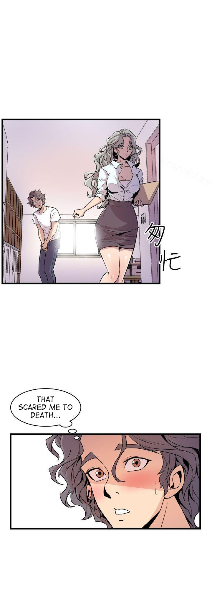 Peek Chapter 14 - HolyManga.Net