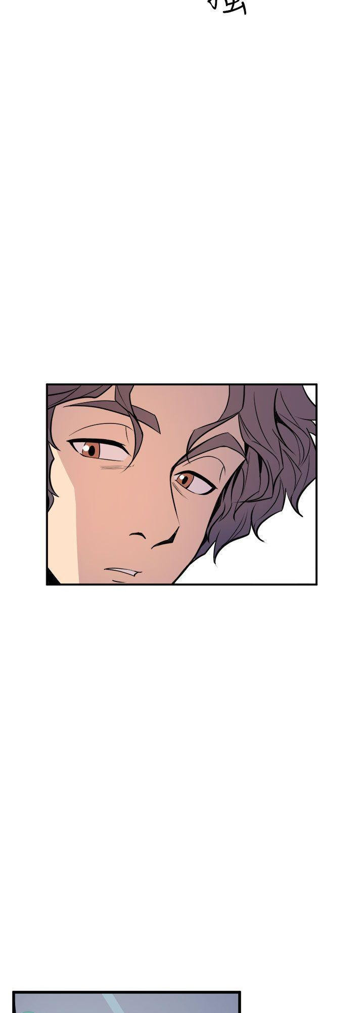 Peek Chapter 14 - HolyManga.Net