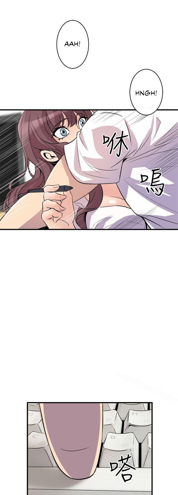 Peek Chapter 14 - HolyManga.Net