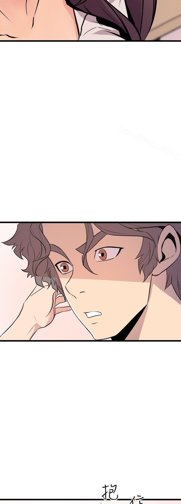 Peek Chapter 14 - HolyManga.Net