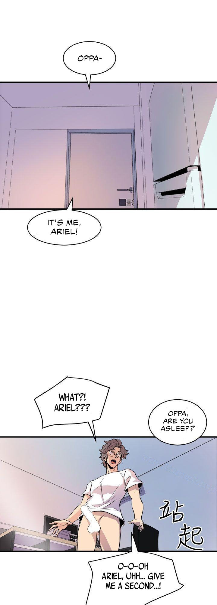 Peek Chapter 14 - HolyManga.Net