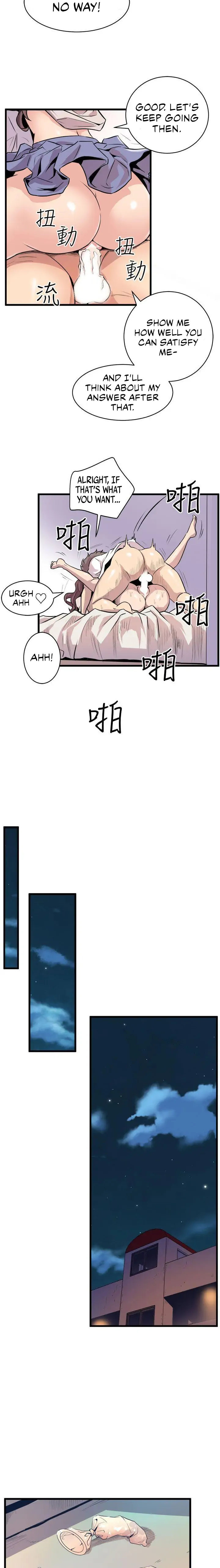 Peek Chapter 15 - HolyManga.Net