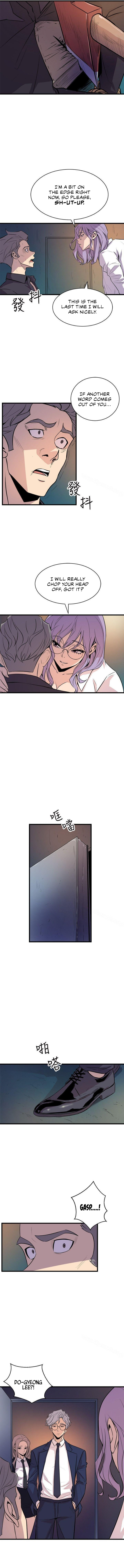 Peek Chapter 17 - HolyManga.Net