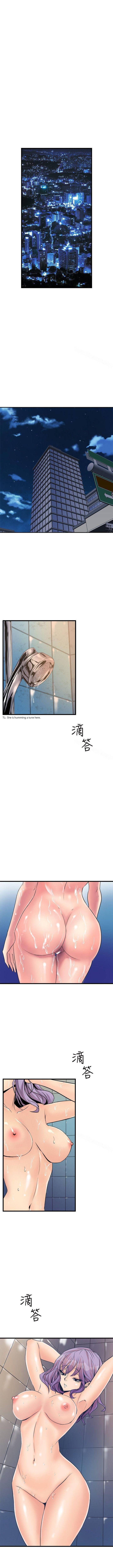 Peek Chapter 17 - HolyManga.Net