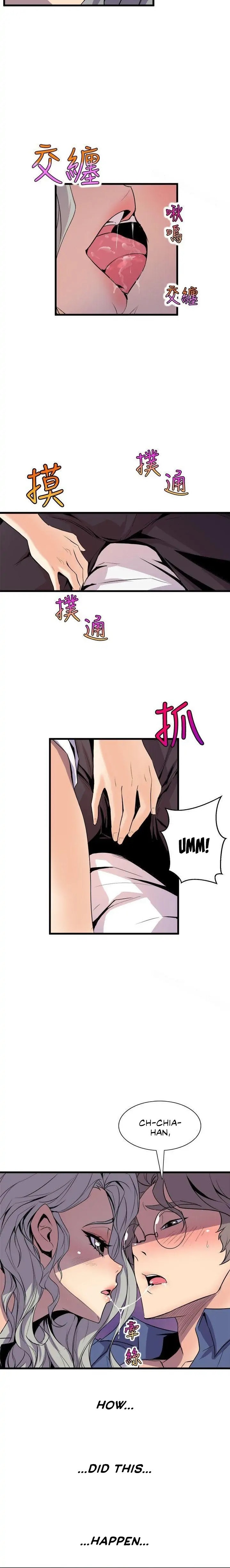 Peek Chapter 20 - HolyManga.Net