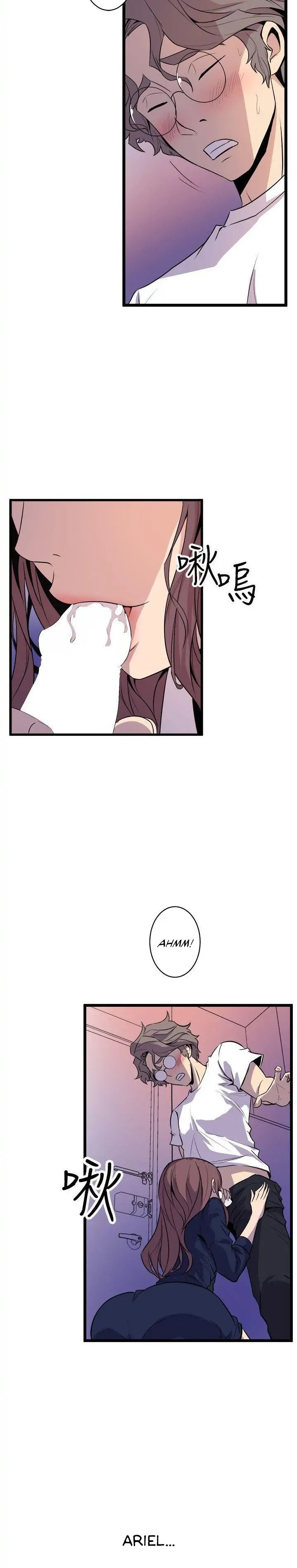 Peek Chapter 22 - HolyManga.Net