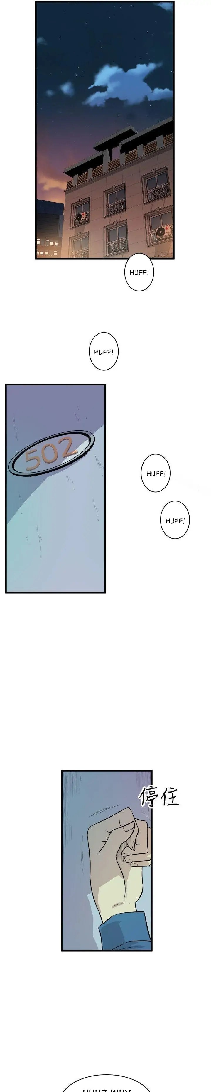 Peek Chapter 22 - HolyManga.Net