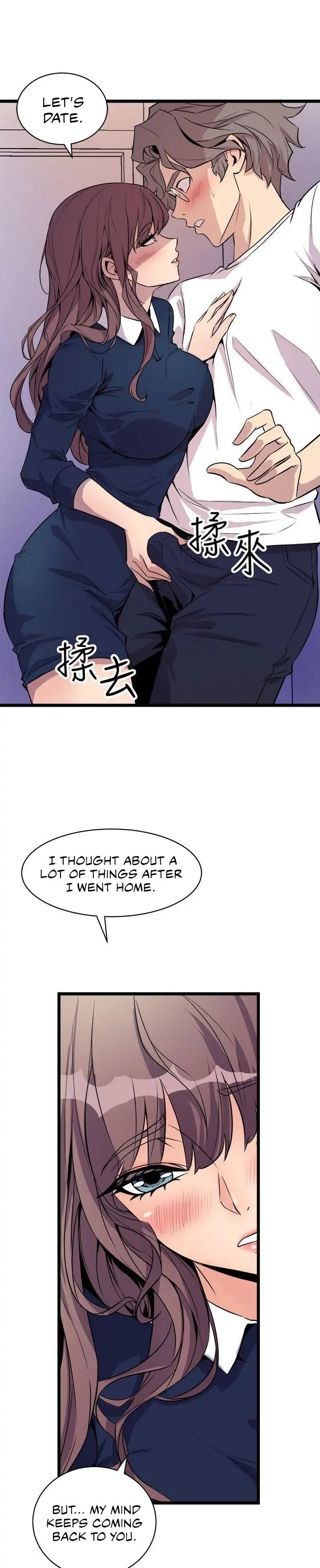 Peek Chapter 22 - HolyManga.Net