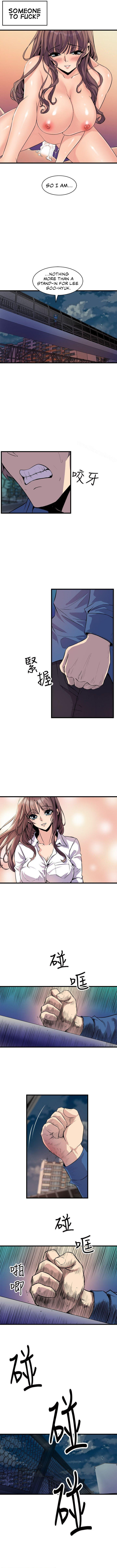 Peek Chapter 24 - HolyManga.Net
