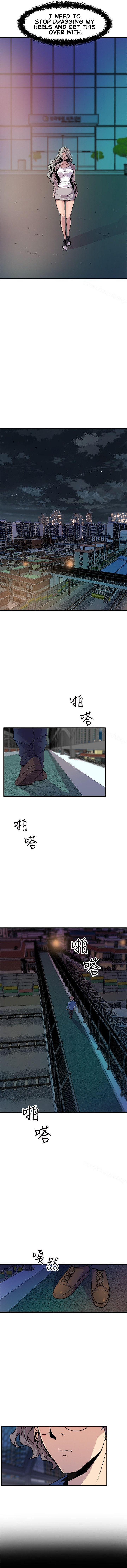 Peek Chapter 24 - HolyManga.Net
