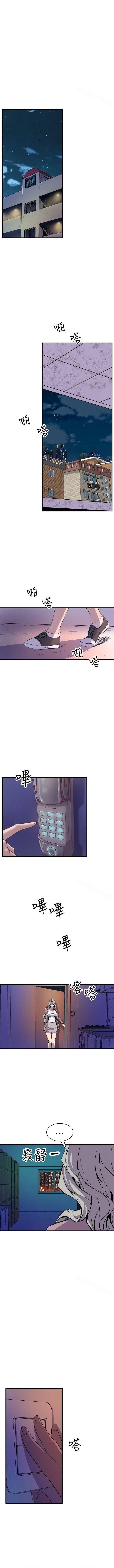 Peek Chapter 24 - HolyManga.Net