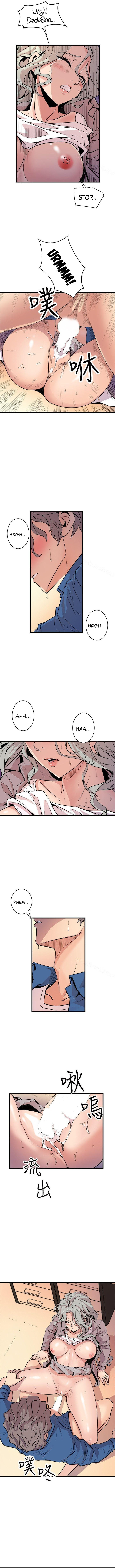 Peek Chapter 25 - HolyManga.Net