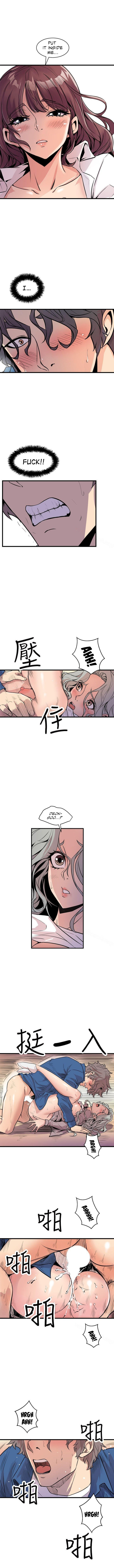 Peek Chapter 25 - HolyManga.Net
