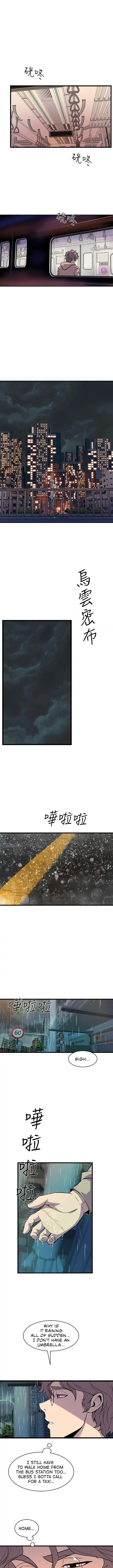 Peek Chapter 27 - HolyManga.Net
