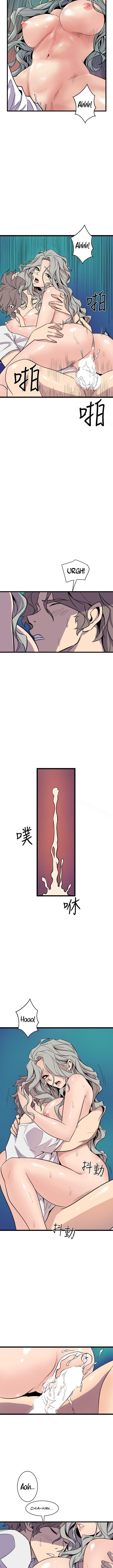 Peek Chapter 30 - HolyManga.Net