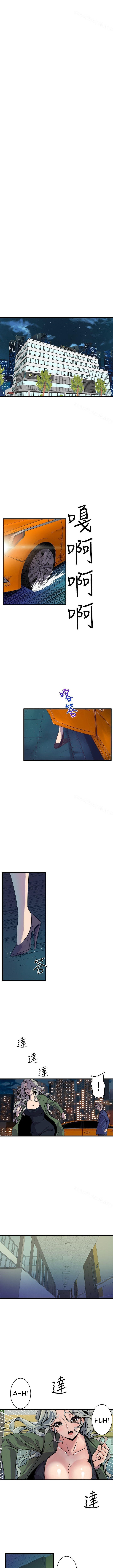 Peek Chapter 32 - HolyManga.Net