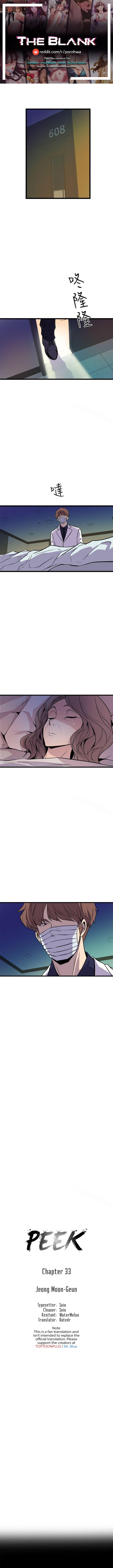 Peek Chapter 33 - HolyManga.Net