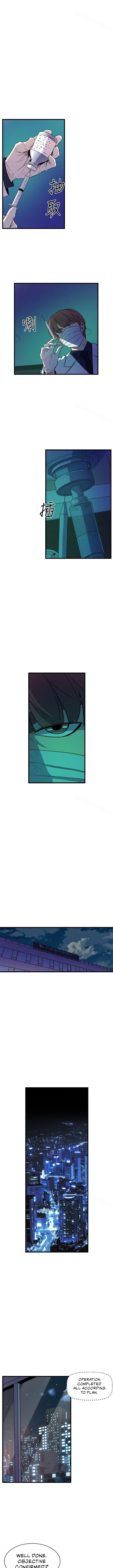 Peek Chapter 33 - HolyManga.Net