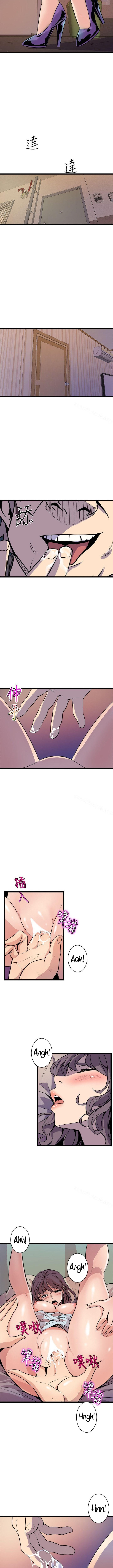 Peek Chapter 35 - HolyManga.Net