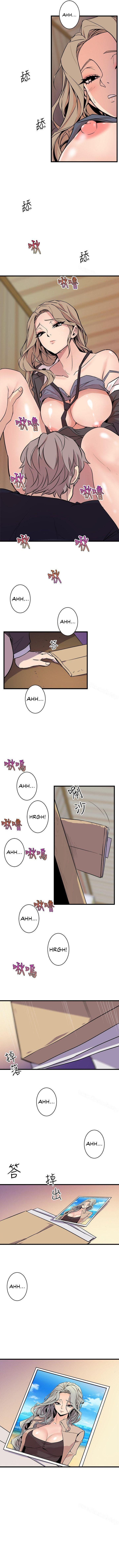 Peek Chapter 36 - HolyManga.Net