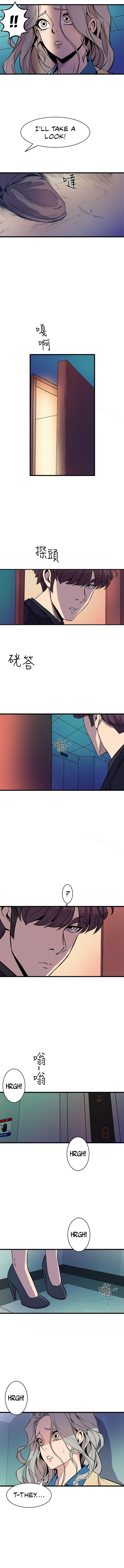 Peek Chapter 37 - HolyManga.Net