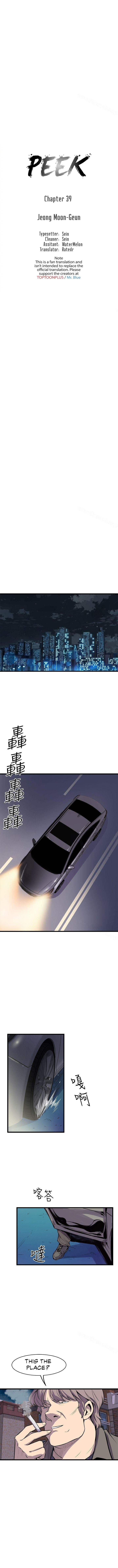 Peek Chapter 39 - HolyManga.Net