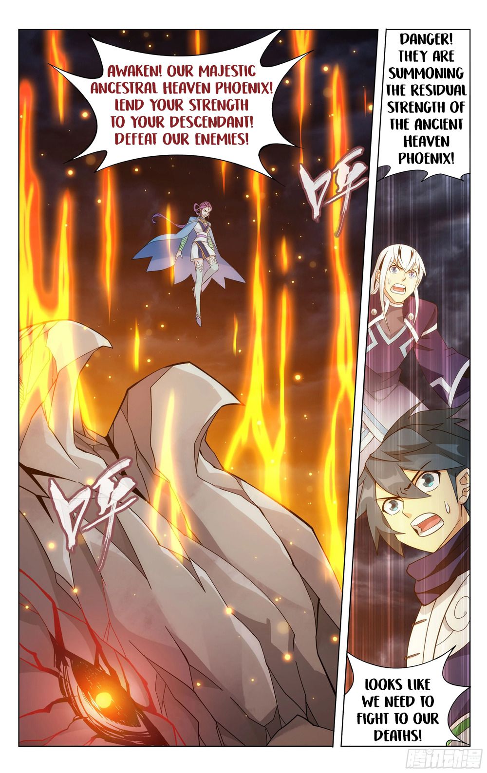 Battle Through The Heavens Chapter 311 - HolyManga.Net