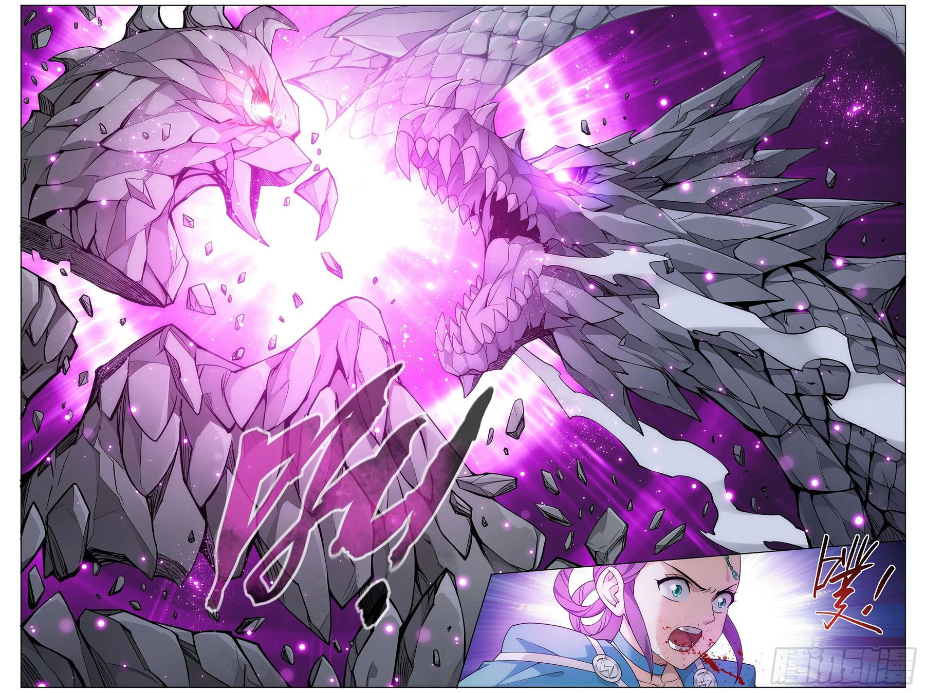Battle Through The Heavens Chapter 311 - HolyManga.Net
