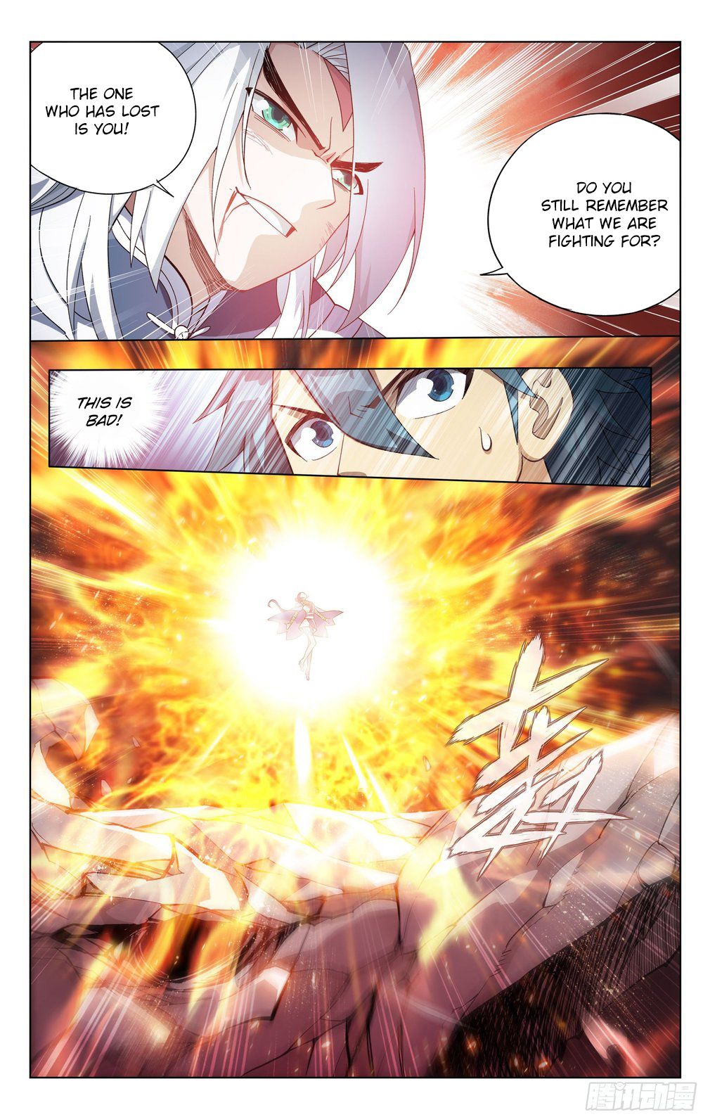 Battle Through The Heavens Chapter 311 - HolyManga.Net