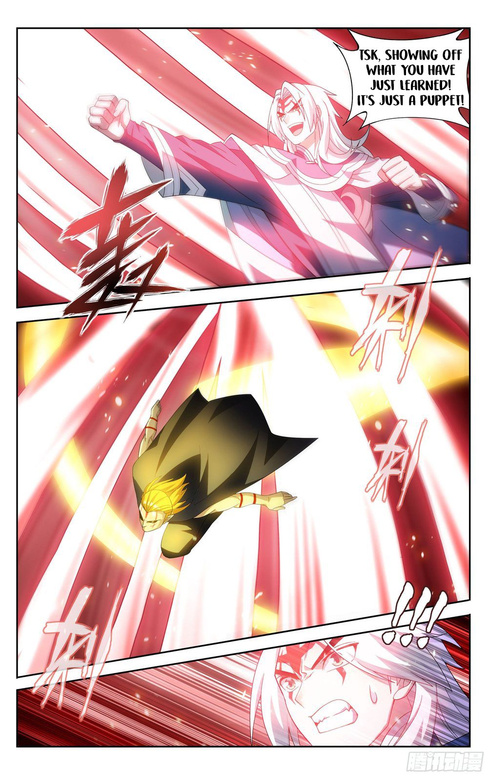 Battle Through The Heavens Chapter 311 - HolyManga.Net