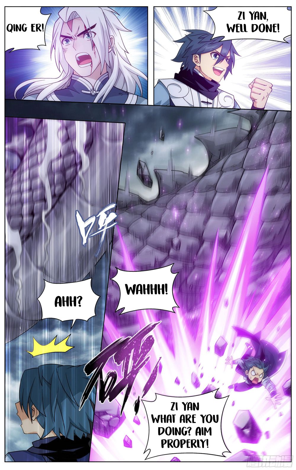 Battle Through The Heavens Chapter 311 - HolyManga.Net
