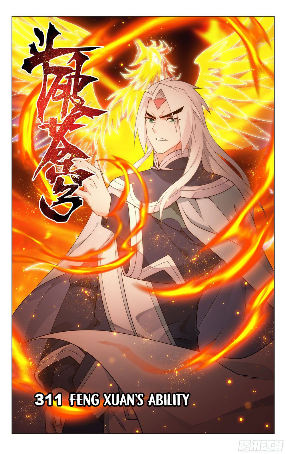 Battle Through The Heavens Chapter 311 - HolyManga.Net