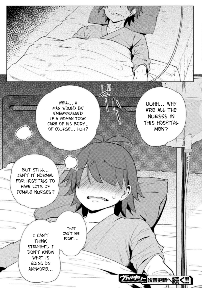 The World Of Moral Reversal Chapter 16 - HolyManga.Net