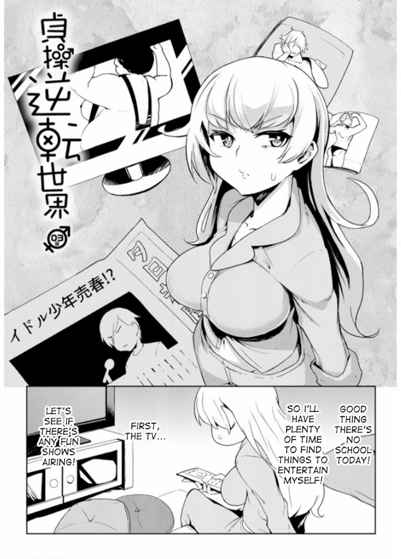 The World Of Moral Reversal Chapter 3 - HolyManga.Net