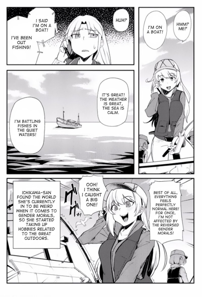 The World Of Moral Reversal Chapter 6 - HolyManga.Net