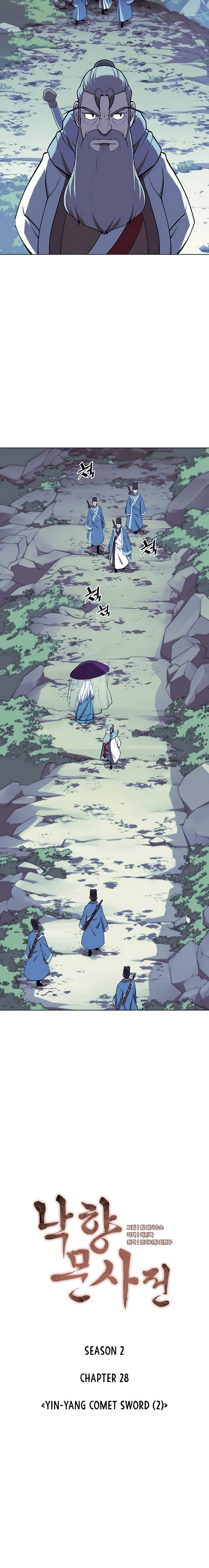 Tale Of A Scribe Who Retires To The Countryside Chapter 91 - HolyManga.Net