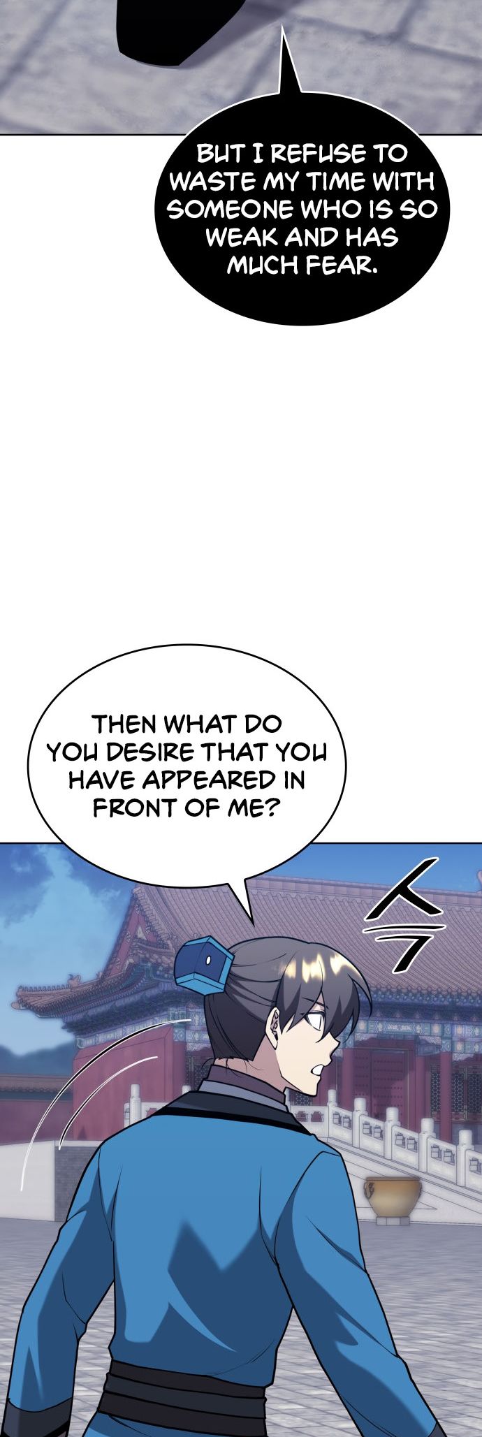 Tale Of A Scribe Who Retires To The Countryside Chapter 229 - HolyManga.Net