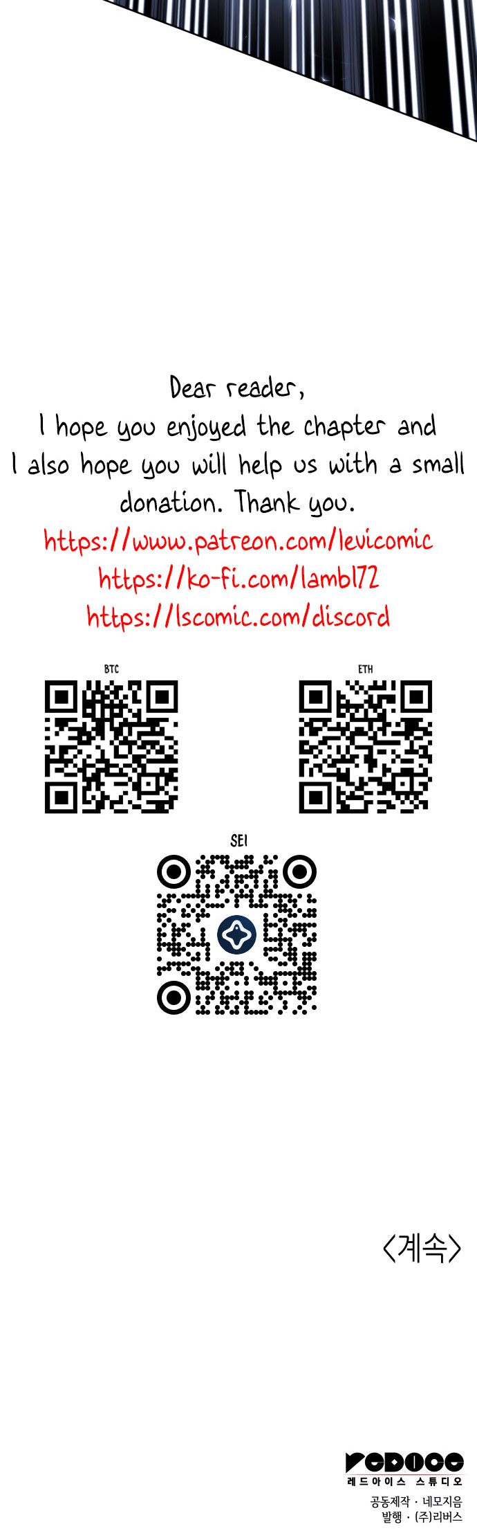Tale Of A Scribe Who Retires To The Countryside Chapter 229 - HolyManga.Net