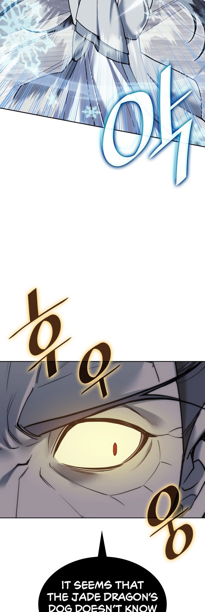 Tale Of A Scribe Who Retires To The Countryside Chapter 229 - HolyManga.Net