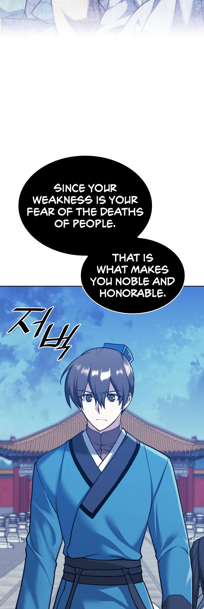 Tale Of A Scribe Who Retires To The Countryside Chapter 229 - HolyManga.Net