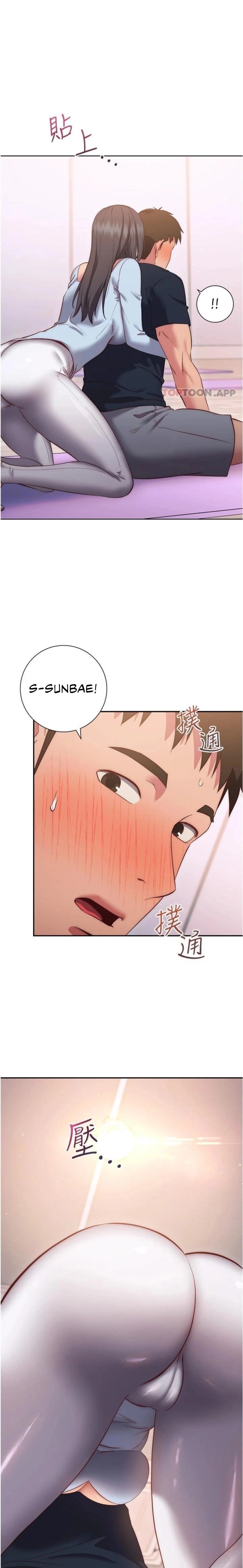 How About This Pose? Chapter 36 - HolyManga.Net