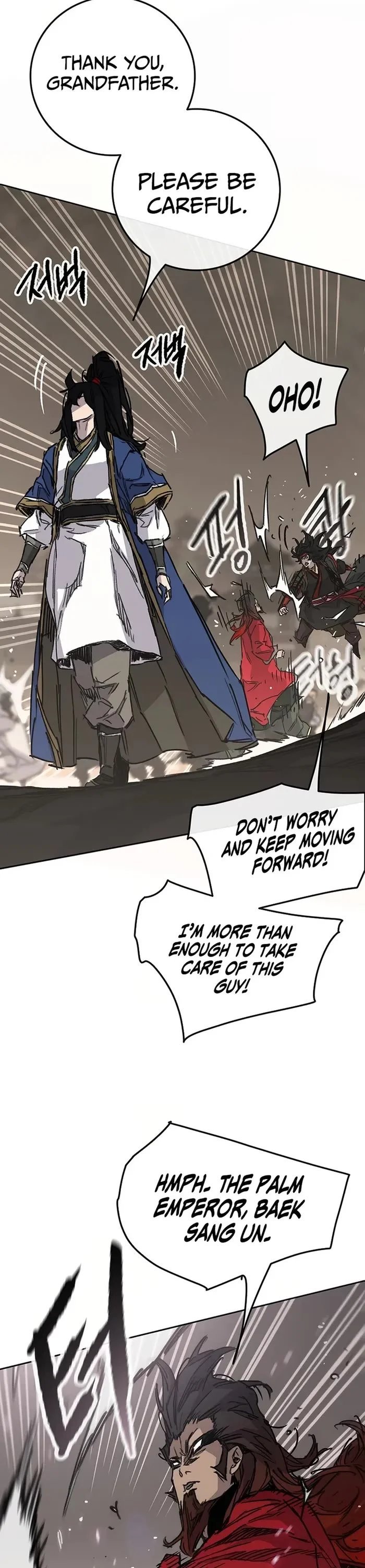 The Undefeatable Swordsman Chapter 235 - HolyManga.Net